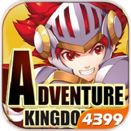 大冒险世界修改版 Logo