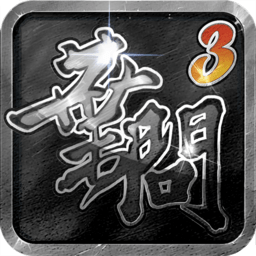 叶问3手游无限钻石版 Logo